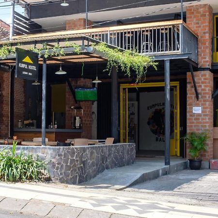 Kumpul Hostel Kuta ليجيان المظهر الخارجي الصورة